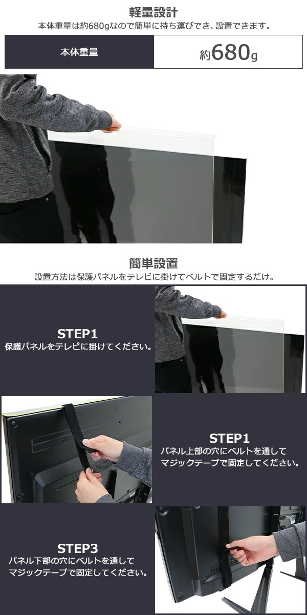 ����̵�� �վ��ƥ���ݸ�ѥͥ� 24����� ��550�߱���30�߹⤵350mm Ʃ��Ψ��90��92% ������4H���� �ƥ�ӥ����� ��������� �����Ф���ˡ 24�� ���ꥢ �ݸ�ѥͥ� �վ��ݸ�ѥͥ� �ƥ�� �ݸ� tvpnextu3mm24v