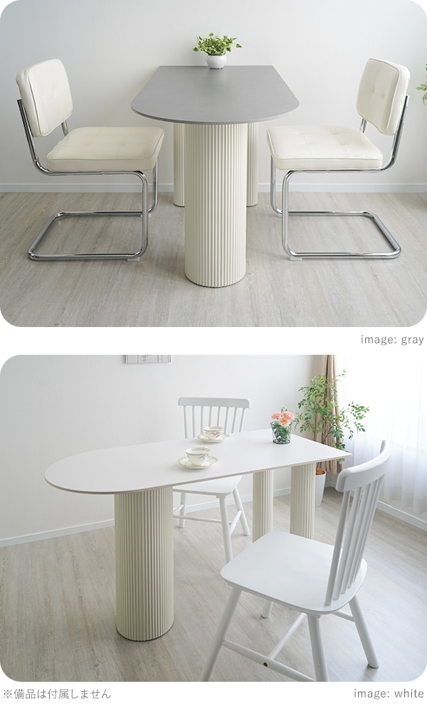 ����̵�� �����˥󥰥ơ��֥� ���դ� Ⱦ�饦��� Ⱦ�ʱ� Ⱦ�� ���ޤܤ��� ����ߥå� 120cm �����󥿡� �ơ��֥� ���ե� ��ӥ� �͹������� 1�� 2�� ����ƥꥢ ������� ������ �̲� ���襤�� ����ץ� ����� �ȶ� ��� �ۥ磻�� ���졼 �֥�å� �� �� �� dtabled37