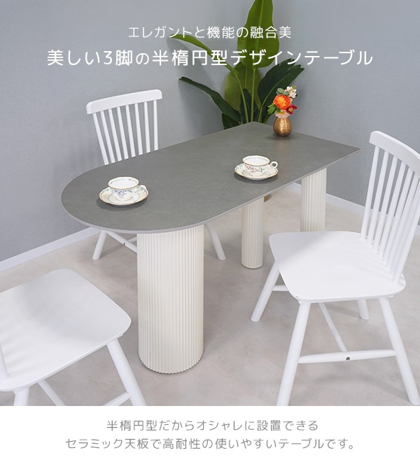 ����̵�� �����˥󥰥ơ��֥� ���դ� Ⱦ�饦��� Ⱦ�ʱ� Ⱦ�� ���ޤܤ��� ����ߥå� 120cm �����󥿡� �ơ��֥� ���ե� ��ӥ� �͹������� 1�� 2�� ����ƥꥢ ������� ������ �̲� ���襤�� ����ץ� ����� �ȶ� ��� �ۥ磻�� ���졼 �֥�å� �� �� �� dtabled37