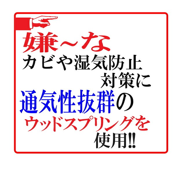 ����̵�� ���դ��ޥåȥ쥹 ���åɥ��ץ�󥰥٥å� ��Ŭ�ޥåȥ쥹/Ŭ�٤������� ��ƥå������ݥ��åȥ�������ԥ����ȥå� ���֥�٥åɥޥåȥ쥹 ���֥� �ޥåȥ쥹 ���֥�ޥå� ���֥�٥å� ���Τ��٥å� WH