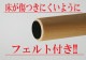 ����̵�� ���դ��ޥåȥ쥹 ���åɥ��ץ�󥰥٥å� ��Ŭ�ޥåȥ쥹/Ŭ�٤������� ��ƥå������ݥ��åȥ�������ԥ����ȥå� ���֥�٥åɥޥåȥ쥹 ���֥� �ޥåȥ쥹 ���֥�ޥå� ���֥�٥å� ���Τ��٥å� WH