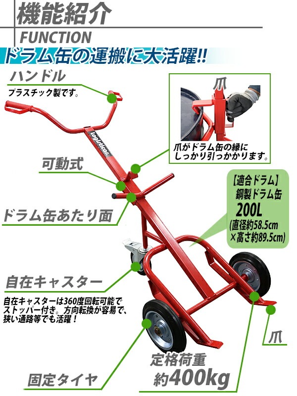 ̵ ɥ̥꡼ ʲٽ400kg 㥹 ȥåѡ 3   ɥ̱¼ ɥ७꡼ ɥ̥ɡ꡼ ɥ ¼  ɥ  ꡼   ϥɥ Ω å drumcarry1hj
