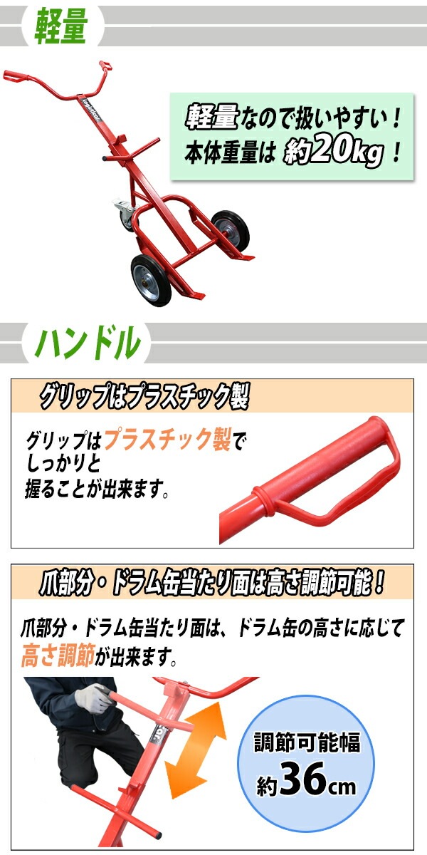 ̵ ɥ̥꡼ ʲٽ400kg 㥹 ȥåѡ 3   ɥ̱¼ ɥ७꡼ ɥ̥ɡ꡼ ɥ ¼  ɥ  ꡼   ϥɥ Ω å drumcarry1hj