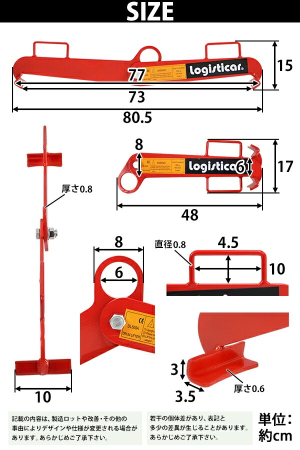 ドラム缶吊り具,荷重約500kg,スチール,赤,ドラム缶縦吊り具,ドラム缶吊