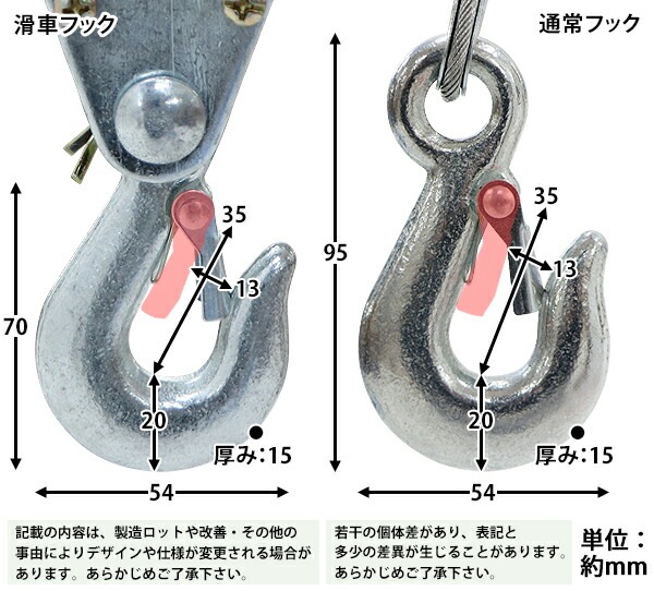 電動ウインチ,電動ホイスト,万能ウインチ,耐荷重最大約400kg,約0.4t