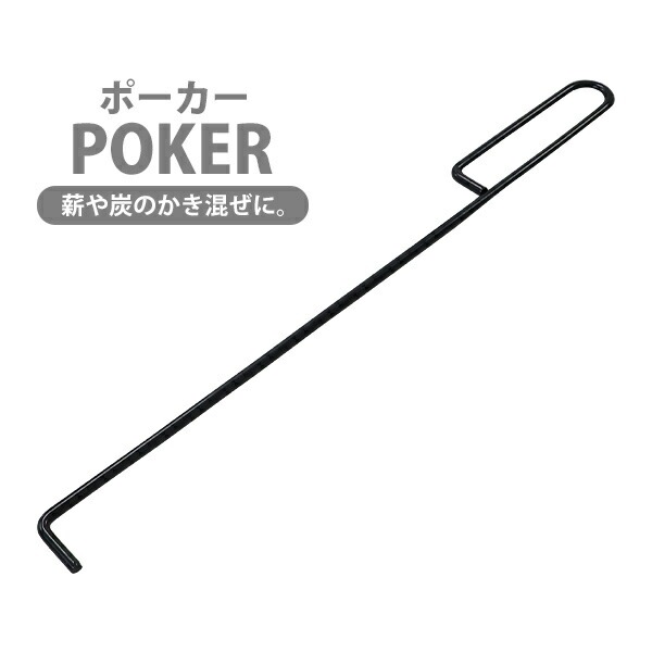 ����̵�� �ݡ����� ���ߤ��� ���������� ľ����6mm ʲ���� ʲ�� �ե����䡼�ġ��� �ե����䡼���������꡼ �ť��ȡ��֥��������꡼ ������ ���������� ���������� �����ȥɥ� ����ѥ��� BBQ ��ϧ �� ú pokerp1
