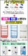 ����̵�� 72�ӥ��å� �ѥ��ץ��� ���顼���� ��������դ� �ޤꤿ���ߥѥ��װػ� �ߡ��ƥ��󥰥����� ��ĥ��� ��İػ� �ѥ��ץ����� �ѥ��װػ� X ������� ������ ��Ǽ��� xc72seta