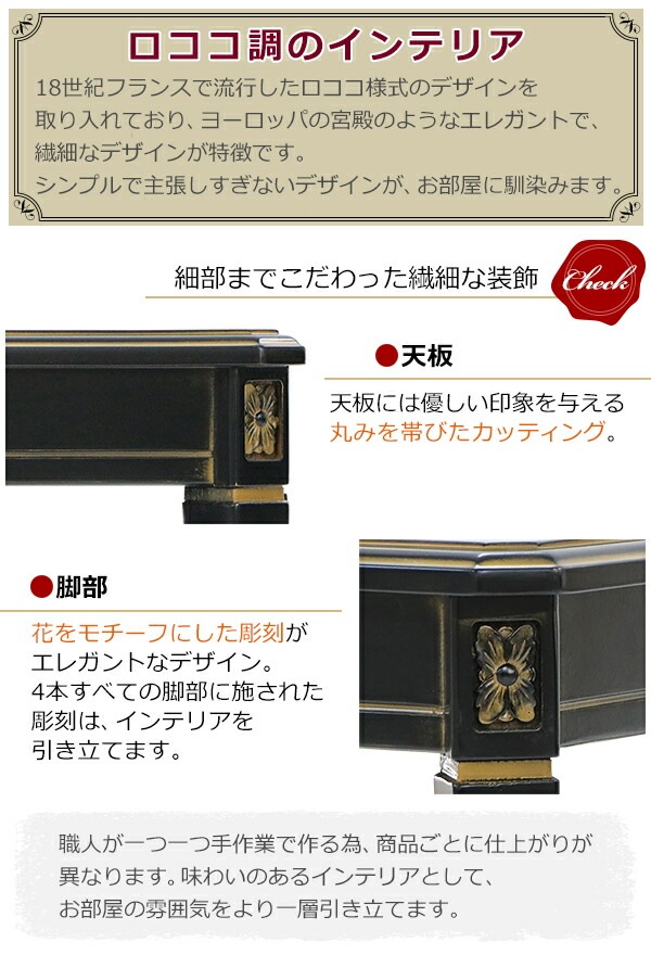 ����̵�� ������Ĵ �����ɥơ��֥� S������ ���٤륫�顼 ��W28.5����D25����H43(cm) ���� ������ ����ƥ����� ���饷�å� ��ȥ� �衼���ԥ��� ���쥬��� ����ѥ��� ���� �����ơ��֥� �ʥ��ȥơ��֥� �� ����ƥꥢ �ȶ� ���� �ǥ����ץ쥤 ��ӥ� rococof101