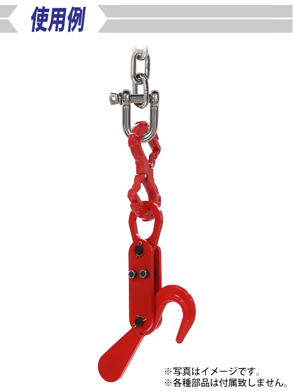 ラッチロック　シャックル　フック　玉掛け　スリング　　マキタ　工具 ラッチロック シャックル フック 玉掛け スリング マキタ 工具