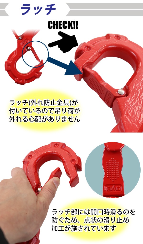 ラッチロック　シャックル　フック　玉掛け　スリング　　マキタ　工具 ラッチロック シャックル フック 玉掛け スリング マキタ 工具