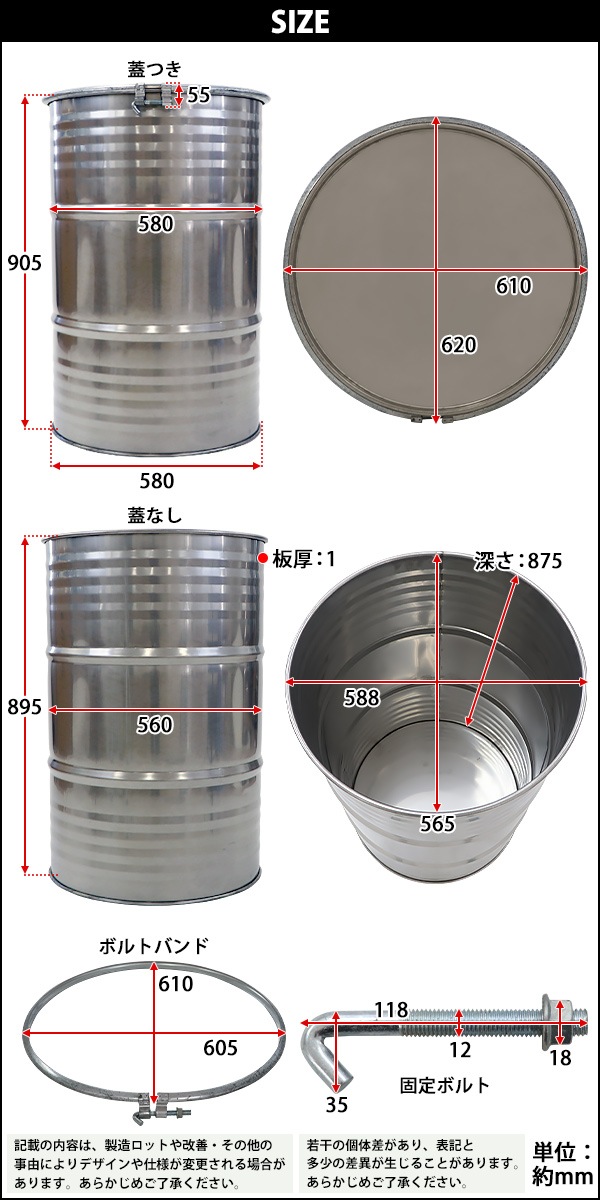 ����̵�� �ɥ��� ���ƥ�쥹�ɥ�� �����ץ�ɥ��� 208L 1�� SUS304 �ܥ�ȥХ�ɼ� �����ץ󥿥��� �����ץ�� �����ɥ�� ���ƥ�쥹�ɥ��� ���奿�� ���Ѥ� ͢���ƴ� �� ���� ���� ���� ���� ʪή �ݴ� ���� ʴ�� ���� �ϱ� ���� ���� ��200L stdrum208lo