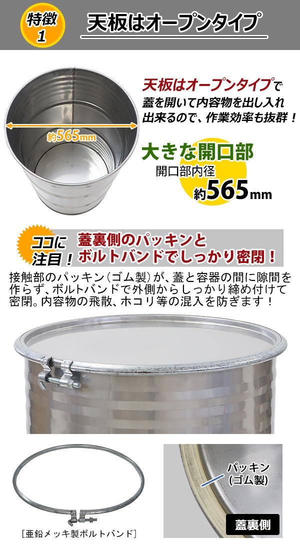 ����̵�� �ɥ��� ���ƥ�쥹�ɥ�� �����ץ�ɥ��� 208L 1�� SUS304 �ܥ�ȥХ�ɼ� �����ץ󥿥��� �����ץ�� �����ɥ�� ���ƥ�쥹�ɥ��� ���奿�� ���Ѥ� ͢���ƴ� �� ���� ���� ���� ���� ʪή �ݴ� ���� ʴ�� ���� �ϱ� ���� ���� ��200L stdrum208lo