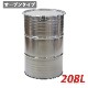 ����̵�� �ɥ��� ���ƥ�쥹�ɥ�� �����ץ�ɥ��� 208L 1�� SUS304 �ܥ�ȥХ�ɼ� �����ץ󥿥��� �����ץ�� �����ɥ�� ���ƥ�쥹�ɥ��� ���奿�� ���Ѥ� ͢���ƴ� �� ���� ���� ���� ���� ʪή �ݴ� ���� ʴ�� ���� �ϱ� ���� ���� ��200L stdrum208lo