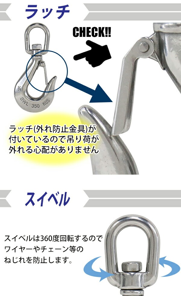 ステンレススイベルフック,ラッチ付,スイベルフック,ANSI規格,使用荷重