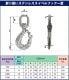 ����̵�� ���ƥ�쥹�����٥�եå� ��å��� �����٥�եå� ANSI���� ���Ѳٽ���0.35t ��350kg SUS304 ���ƥ�쥹�� ���ƥ�쥹�եå� �եå� �����٥� ��ž �ߤ�� ���������� ���̥եå� �ߤ�եå� �������󥹥�� �磻�䡼 �������� ���졼�� �̳ݤ� susshookr035t