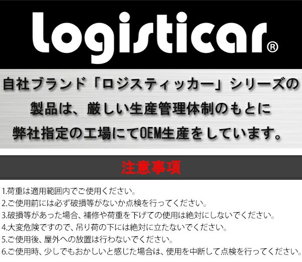 ����̵�� �ޥ�������� ���Ѳٽ���17t ��17.0t ��17000kg G100 ��¤ �ϥ����졼�ɥ�ǥ� ��� �ߤ�� �������󥹥�� ���� ��� ���졼�� �ۥ����� �̳ݤ� �ߤ�夲 ���� ȿž ��� ���� ���� Ŵ�� ��͢ ¤�� �ŵ� ��° �� �֥롼 mlink17tg100b
