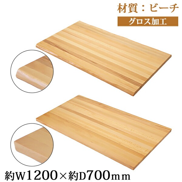 ����̵�� ŷ�� �ǥ��� �ơ��֥� ŷ�ĤΤ� �ӡ����� W1200��D700��H30mm �ӡ��� �饤�֥��å� ���ȥ졼�ȥ��å� �������ù� ��� ���� �ں� ŷ���� ̵���� ���դ� �֥� tenban120beechg