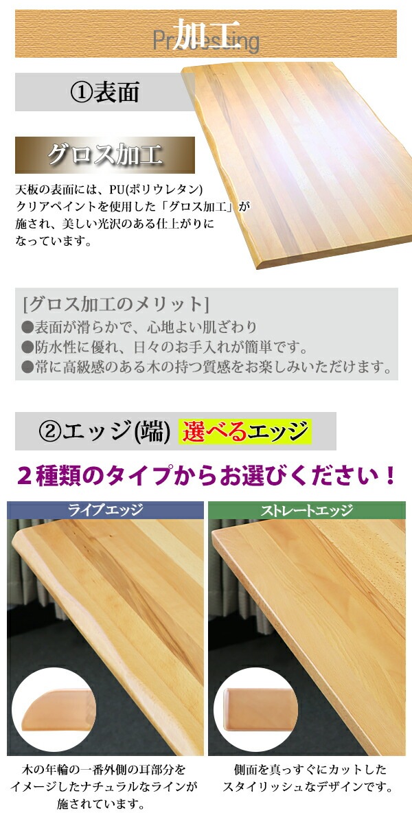 ����̵�� ŷ�� �ǥ��� �ơ��֥� ŷ�ĤΤ� �ӡ����� W1200��D700��H30mm �ӡ��� �饤�֥��å� ���ȥ졼�ȥ��å� �������ù� ��� ���� �ں� ŷ���� ̵���� ���դ� �֥� tenban120beechg