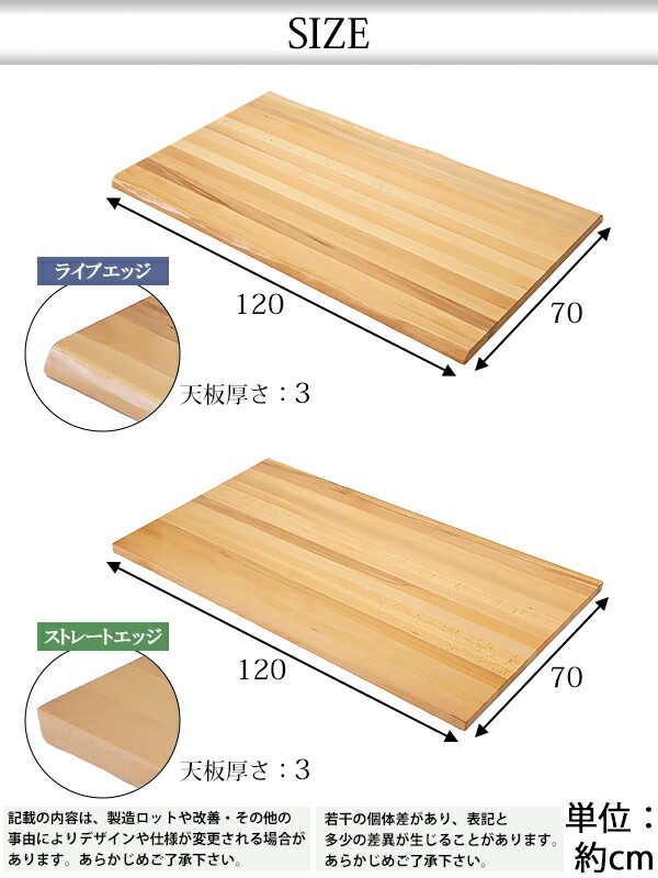 ����̵�� ŷ�� �ǥ��� �ơ��֥� ŷ�ĤΤ� �ӡ����� W1200��D700��H30mm �ӡ��� �饤�֥��å� ���ȥ졼�ȥ��å� �������ù� ��� ���� �ں� ŷ���� ̵���� ���դ� �֥� tenban120beechg