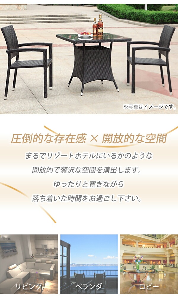 アジアン家具/リゾート家具/ダイニングテーブル/椅子4脚セット