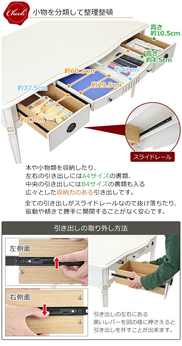 ロココ調,ライティングデスク,約W145×約D75×約H76.5(cm),木製,ロココ