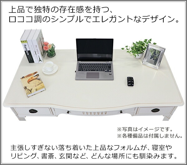 ロココ調,ライティングデスク,約W145×約D75×約H76.5(cm),木製,ロココ