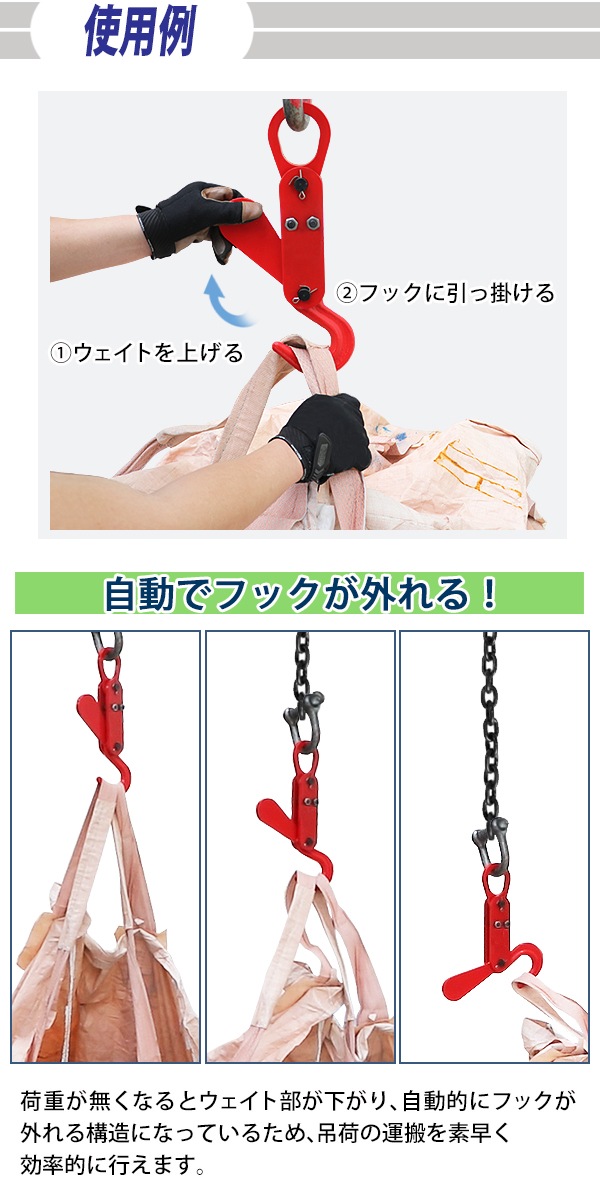 ����̵�� ����ƥʥХå��� �եå� ���Ѳٽ���2t 2.0t ��2000kg ����ƥʥեå� �����ȥեå� ��¤ ����ƥʥХå� �ե쥳��Хå� �ȥ��� ��ư�̳��� �եå� �ߤ�� ���̥եå� �ߤ�եå� �������󥹥�� ��� �������� ���졼�� �ߤ�夲 ���� �� ��å� cbhook2t