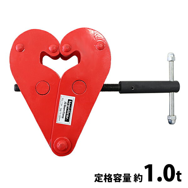 ����̵�� �ӡ��९���� ���������1.0t �ӡ�������7.5��22.0cm ������ �ӡ��� �����ӡ��� H���� I���� �ߤꥯ���� ��1000kg ������ �եå� Ϣ���� ��������֥��å� �ߤ�� �ߤ겼�� ��æ Ϣ�� ��� ���� ���� ���� Ŵ�� ��͢ ¤�� �� ��å� beamclampg1t
