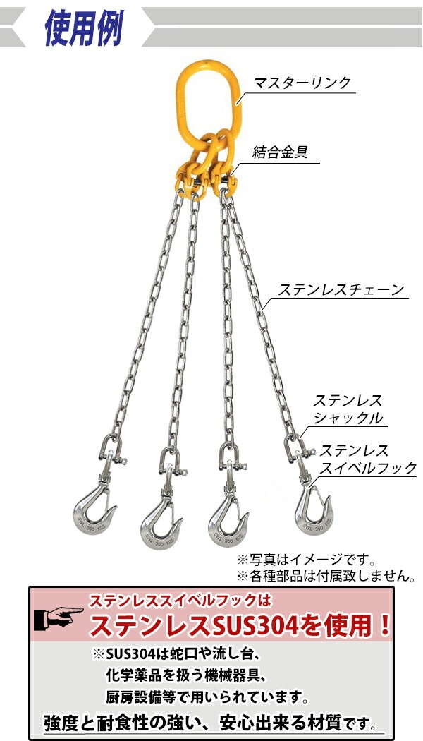 ステンレススイベルフック,ラッチ付,スイベルフック,ANSI規格,使用荷重約0.65t,約650kg,SUS304,ステンレス  業務用品,運搬器具,アイタイプ(フック関連), ステンレス,ステンレススイベルフック インターナショナル・トレーディング (ITC)  公式オンラインショップ