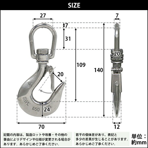 ステンレススイベルフック,ラッチ付,スイベルフック,ANSI規格,使用荷重約0.65t,約650kg,SUS304,ステンレス  業務用品,運搬器具,アイタイプ(フック関連), ステンレス,ステンレススイベルフック インターナショナル・トレーディング (ITC)  公式オンラインショップ