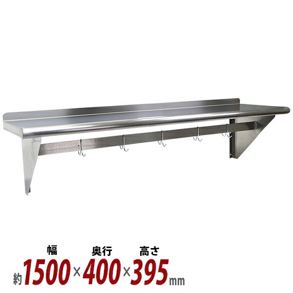 ����̵�� ���ƥ�쥹�� ê ������� ���å���ʿê �եå��դ� ����1500mm��������400mm���⤵��395mm SUS430 �ݥåȥ�å� ê�� �ϥ󥬡� ���٤� �ߤ�ʿê �����륹�ƥ�쥹�� �ͥ��ߤ� ���ƥ�쥹ʿê ���å��� �ߤ�ê ��ê ���������å� ��Ǽê ��˼ potracks4001500