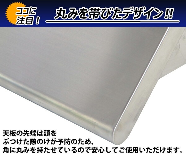 ����̵�� ���ƥ�쥹�� ê ������� ���å���ʿê �եå��դ� ����1500mm��������400mm���⤵��395mm SUS430 �ݥåȥ�å� ê�� �ϥ󥬡� ���٤� �ߤ�ʿê �����륹�ƥ�쥹�� �ͥ��ߤ� ���ƥ�쥹ʿê ���å��� �ߤ�ê ��ê ���������å� ��Ǽê ��˼ potracks4001500