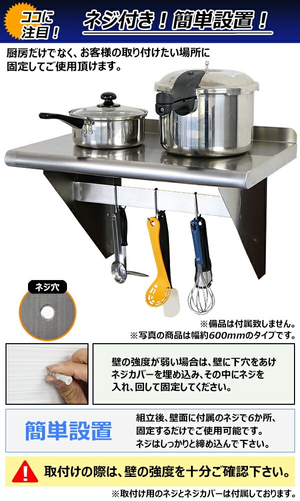 ����̵�� ���ƥ�쥹�� ê ������� ���å���ʿê �եå��դ� ����1500mm��������400mm���⤵��395mm SUS430 �ݥåȥ�å� ê�� �ϥ󥬡� ���٤� �ߤ�ʿê �����륹�ƥ�쥹�� �ͥ��ߤ� ���ƥ�쥹ʿê ���å��� �ߤ�ê ��ê ���������å� ��Ǽê ��˼ potracks4001500