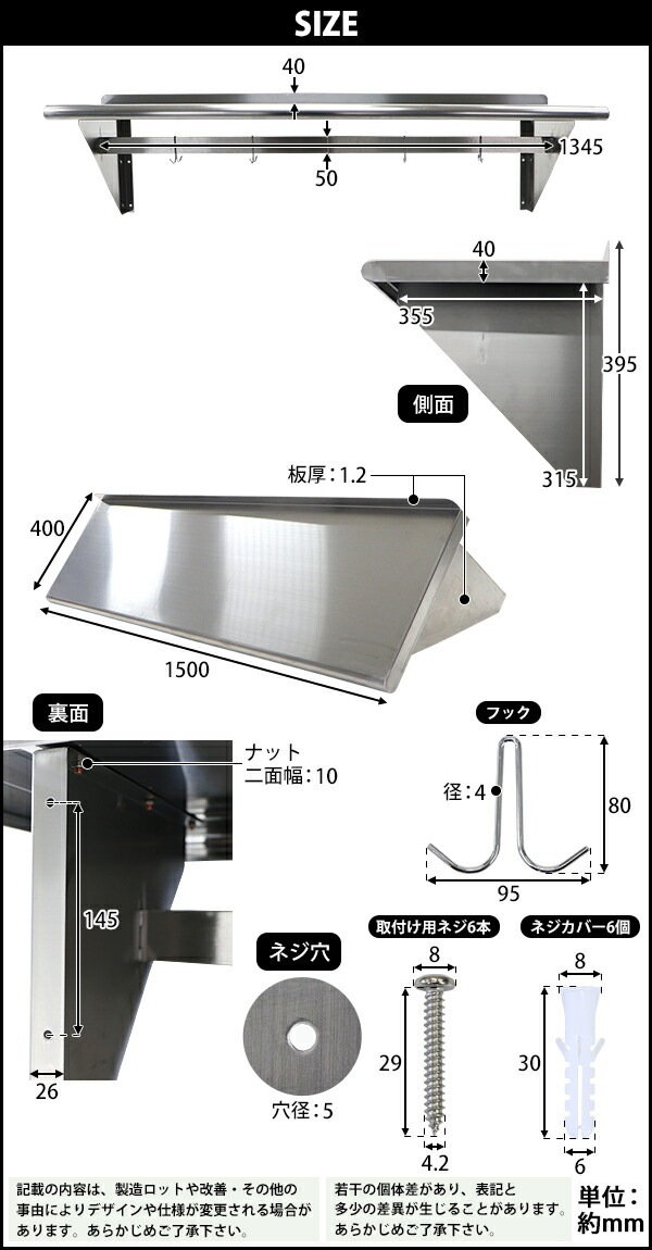 ����̵�� ���ƥ�쥹�� ê ������� ���å���ʿê �եå��դ� ����1500mm��������400mm���⤵��395mm SUS430 �ݥåȥ�å� ê�� �ϥ󥬡� ���٤� �ߤ�ʿê �����륹�ƥ�쥹�� �ͥ��ߤ� ���ƥ�쥹ʿê ���å��� �ߤ�ê ��ê ���������å� ��Ǽê ��˼ potracks4001500