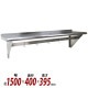 ����̵�� ���ƥ�쥹�� ê ������� ���å���ʿê �եå��դ� ����1500mm��������400mm���⤵��395mm SUS430 �ݥåȥ�å� ê�� �ϥ󥬡� ���٤� �ߤ�ʿê �����륹�ƥ�쥹�� �ͥ��ߤ� ���ƥ�쥹ʿê ���å��� �ߤ�ê ��ê ���������å� ��Ǽê ��˼ potracks4001500