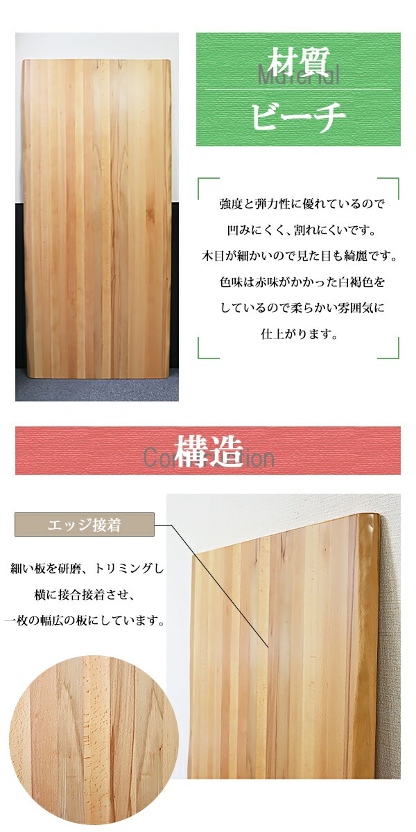 ����̵�� ŷ�� �ǥ��� �ơ��֥� ŷ�ĤΤ� �ӡ����� W1400��D700��H30mm �ӡ��� �饤�֥��å� ���ȥ졼�ȥ��å� �������ù� ��� ���� �ں� ŷ���� ̵���� ���դ� �֥� tenban140beechg