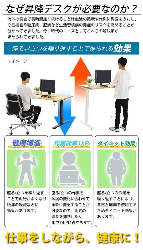 昇降デスク,手動,W1600×D800×H735～1185mm,ビーチ材,高級,木製,天板