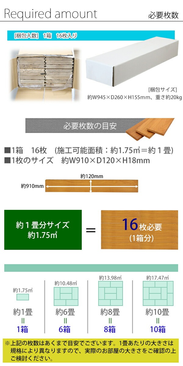 フローリング,床材,ビルマチーク,無垢,Aグレード,定尺,はめ込み,1箱,約 