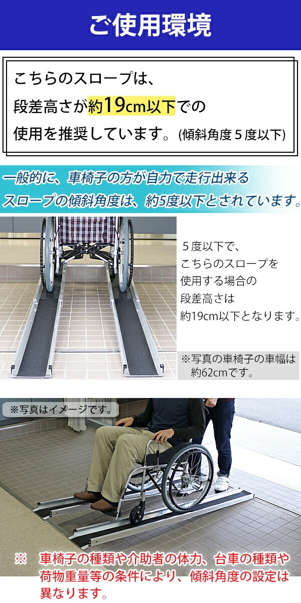 伸縮アルミスロープ,スロープ長さ約214cm,幅約15.5cm,耐荷重約270kg,2