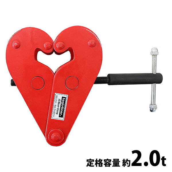 ����̵�� �ӡ��९���� ���������2.0t �ӡ�������7.5��22.0cm ������ �ӡ��� �����ӡ��� H���� I���� �ߤꥯ���� ��2000kg ������ �եå� Ϣ���� ��������֥��å� �ߤ�� �ߤ겼�� ��æ Ϣ�� ��� ���� ���� ���� Ŵ�� ��͢ ¤�� �� ��å� beamclampg2t
