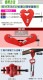 ����̵�� �ӡ��९���� ���������2.0t �ӡ�������7.5��22.0cm ������ �ӡ��� �����ӡ��� H���� I���� �ߤꥯ���� ��2000kg ������ �եå� Ϣ���� ��������֥��å� �ߤ�� �ߤ겼�� ��æ Ϣ�� ��� ���� ���� ���� Ŵ�� ��͢ ¤�� �� ��å� beamclampg2t