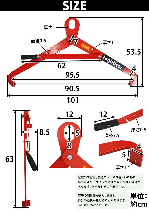 ドラム缶吊り具,荷重約500kg,スチール,赤,ドラム缶横吊り具,ドラム缶吊