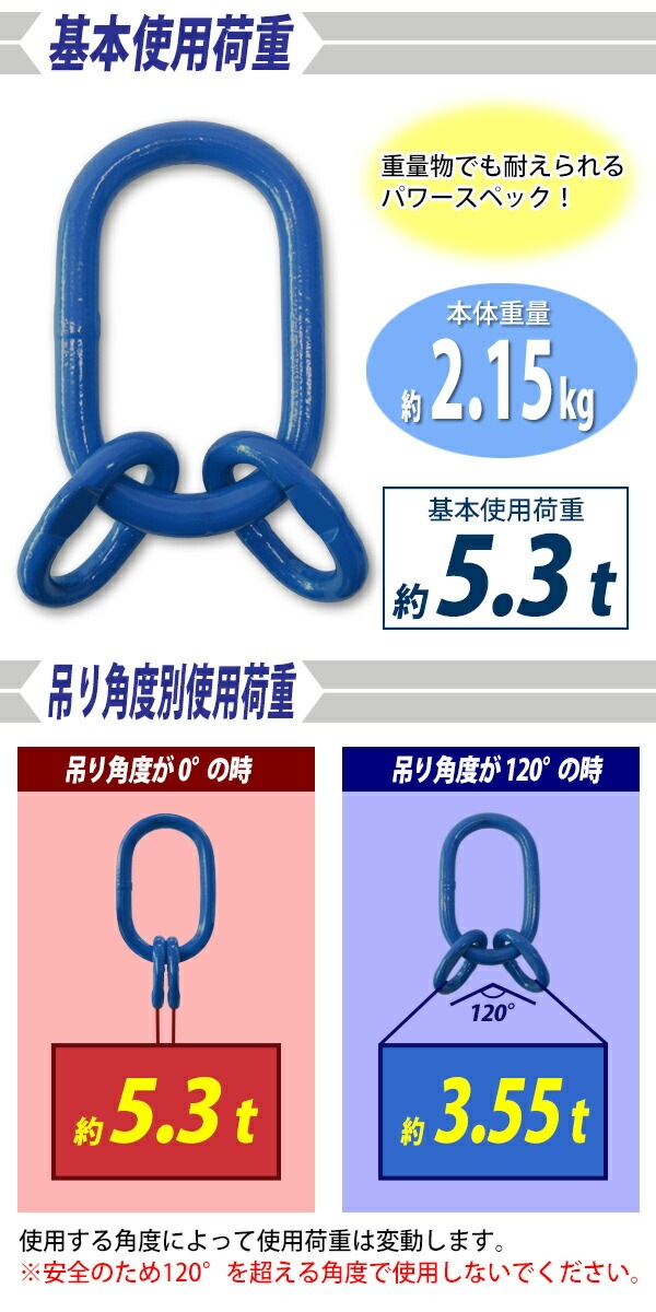 ����̵�� �ޥ�������� ���֥���դ� ���Ѳٽ���5.3t ��5300kg G100 ��¤ �ϥ����졼�ɥ�ǥ� ���å���֥꡼ �ƻҥ�� ��֥�� ��֥�� �ߤ�� Ŭ���������������8mm �������󥹥�� ���졼�� �ۥ����� �ߤ�夲 ���� ���� �� �֥롼 mlinks53tg100b