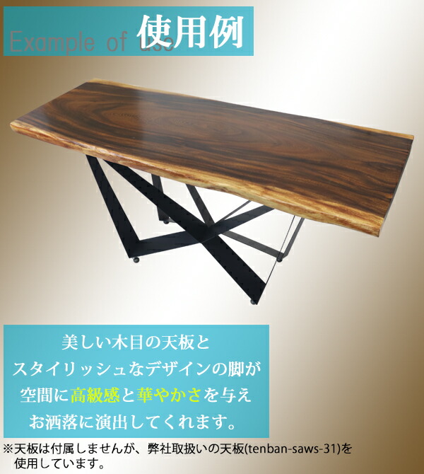 木製デスク天板と黒い脚セット 2_000000007018.jpg?1690177506