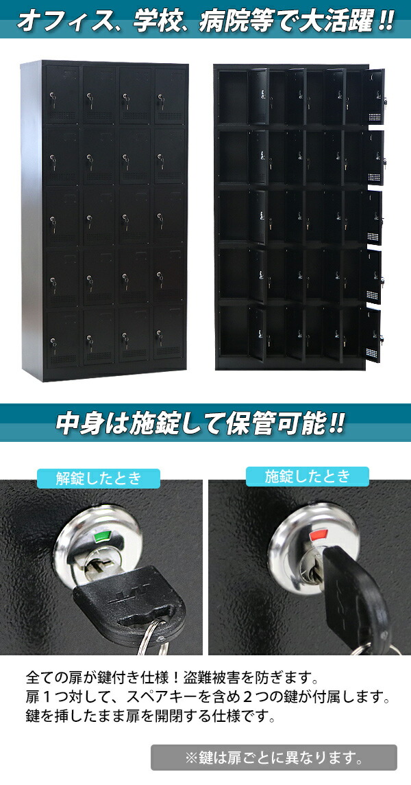ロッカー 20室 オカムラ FZロッカー(エフゼット)タイプ 10人用ロッカー