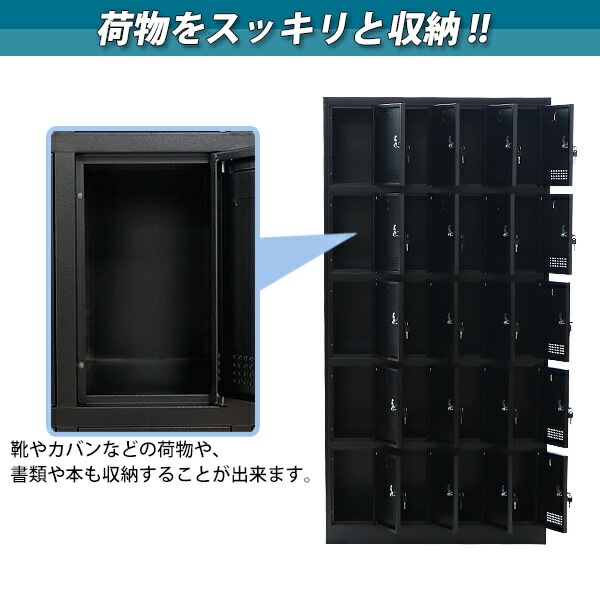 ブラック スチール シューズロッカー 10個　近距離無料お届け可能 エムテックス シューズロッカー10人用 BK 鍵無シ穴有 SSB-25W 1