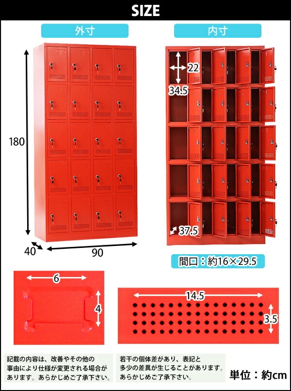 ロッカー,おしゃれ,完成品,スチールロッカー,20人用,鍵付き