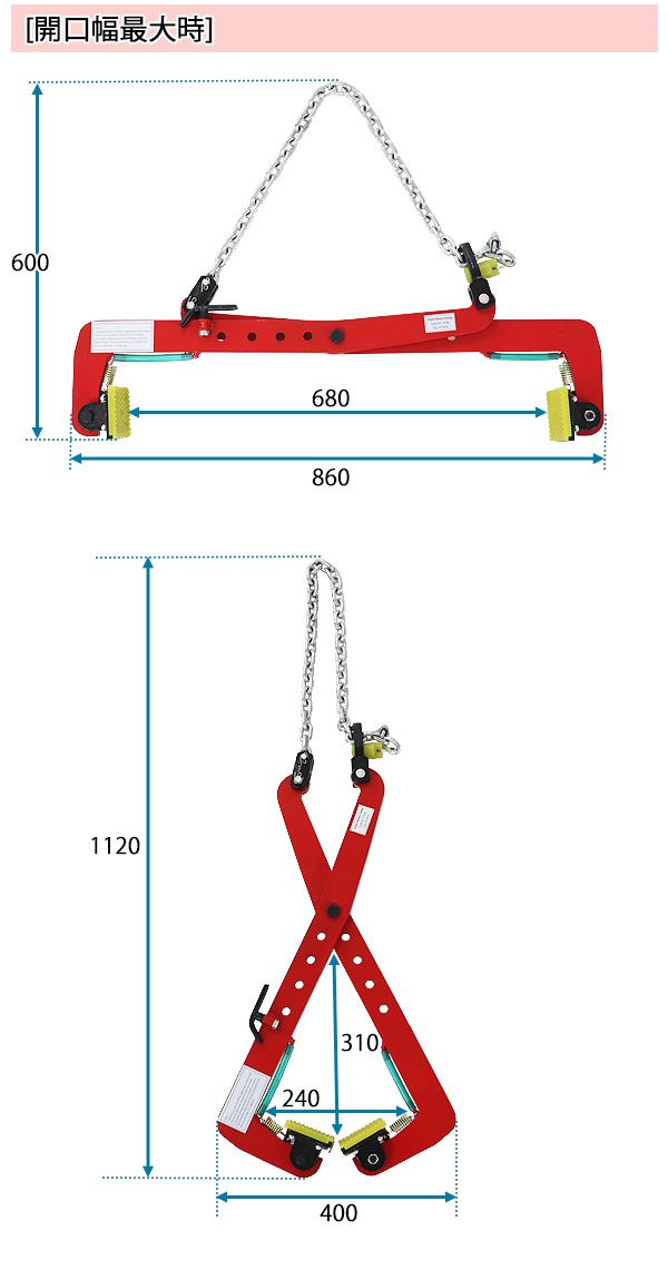 ����̵�� �к९���� �ߤ�夲�ٽ���325kg ��������300mm-680mm 1�� ñ�� �������� ������ �к��� ��եƥ��󥰥����� �ץ졼�ȥ����� ���ȡ����եƥ��󥰥����� �ߤ�夲 ���� �ߤ�� �߶� ���� �������� �к౿�� �������� �������� cclamp325kg