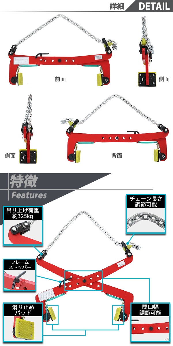 ����̵�� �к९���� �ߤ�夲�ٽ���325kg ��������300mm-680mm 1�� ñ�� �������� ������ �к��� ��եƥ��󥰥����� �ץ졼�ȥ����� ���ȡ����եƥ��󥰥����� �ߤ�夲 ���� �ߤ�� �߶� ���� �������� �к౿�� �������� �������� cclamp325kg