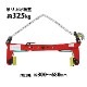����̵�� �к९���� �ߤ�夲�ٽ���325kg ��������300mm-680mm 1�� ñ�� �������� ������ �к��� ��եƥ��󥰥����� �ץ졼�ȥ����� ���ȡ����եƥ��󥰥����� �ߤ�夲 ���� �ߤ�� �߶� ���� �������� �к౿�� �������� �������� cclamp325kg
